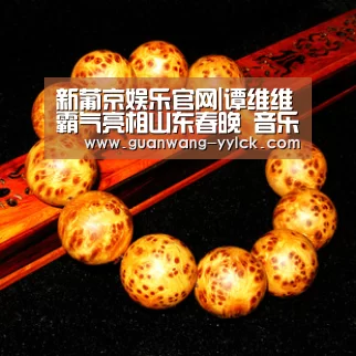 新葡京娱乐官网