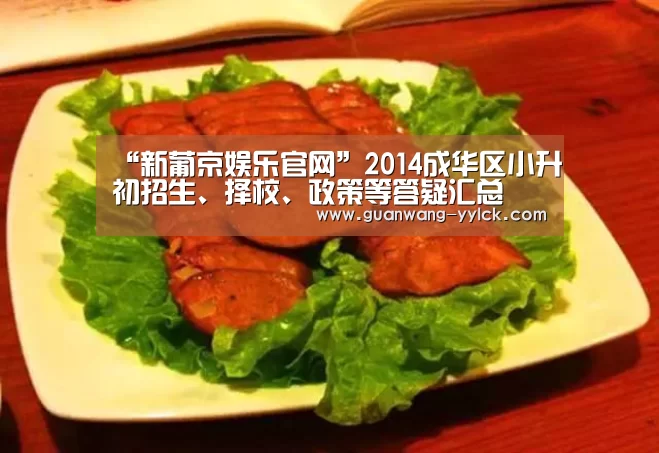 新葡京娱乐官网