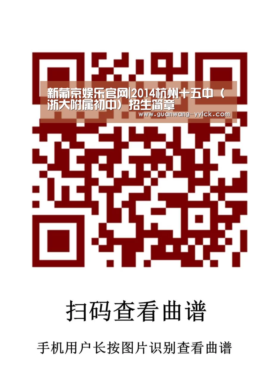 新葡京娱乐官网