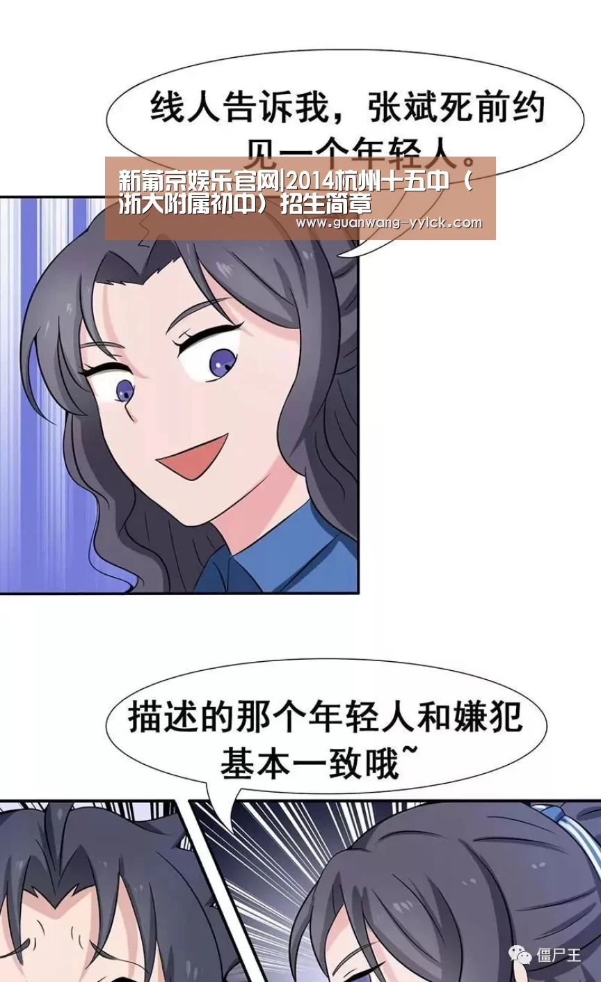 新葡京娱乐官网