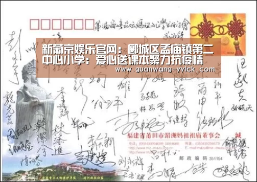 新葡京娱乐官网